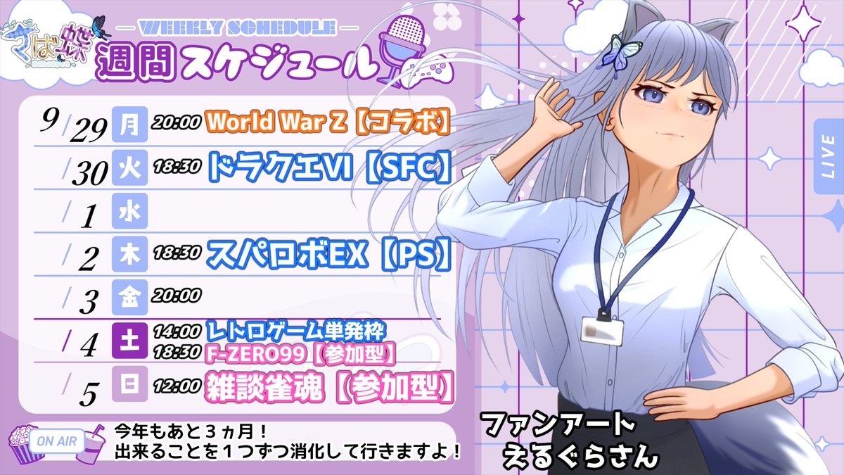 いっちぃー@レトロゲーム系VTuber (@kim215ichi) / X