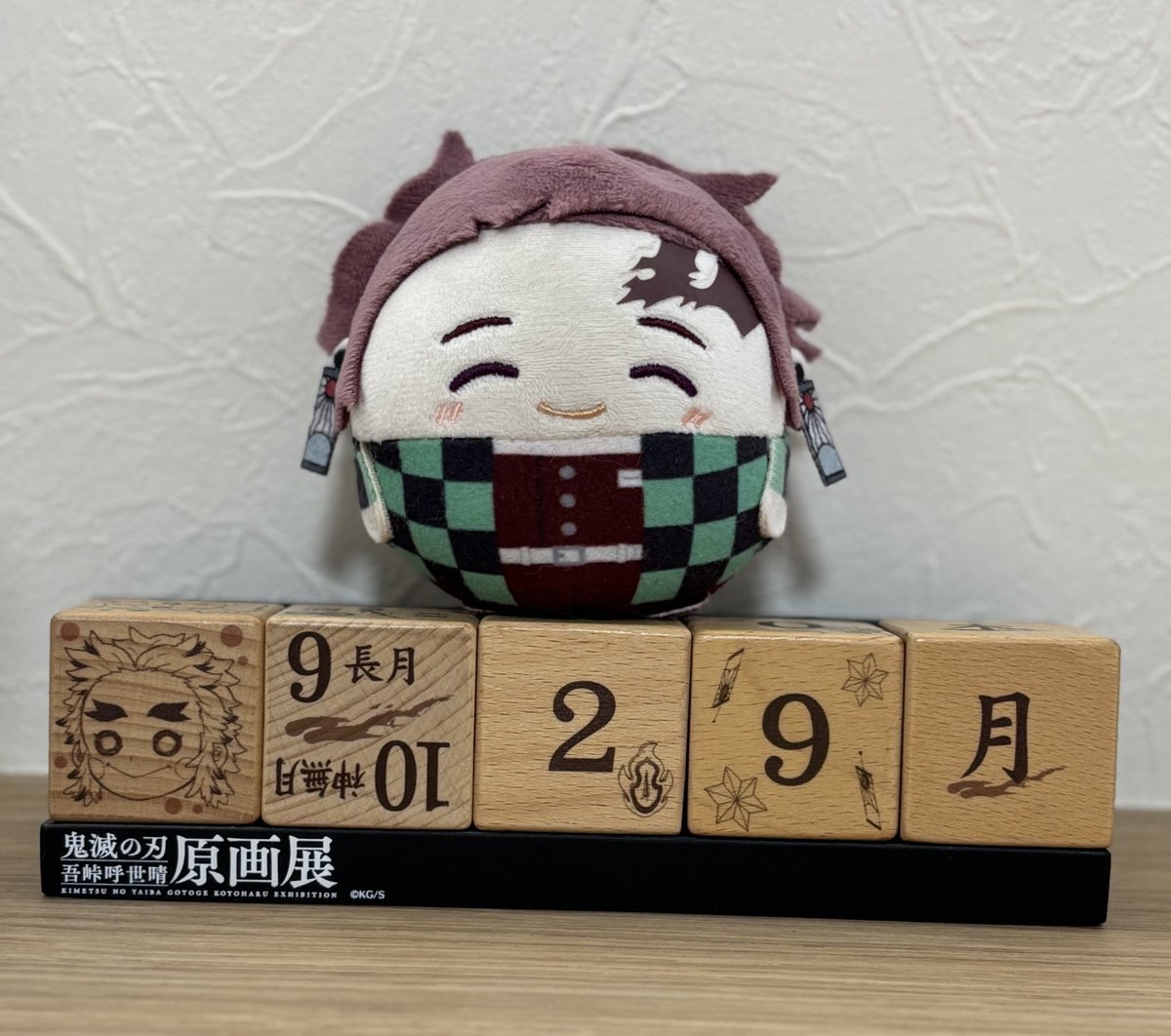 🎴〈おはようございます！
🎴〈また少し暑い日が訪れていますね！

🎴〈しまさんは月末月初が忙しいので、今日仕事行きたくないってまたごねていますよ！
🎴〈頑張っている皆さんも、たまにはごねていいんですよ！

🎴〈今週も無理せずにいきましょう！