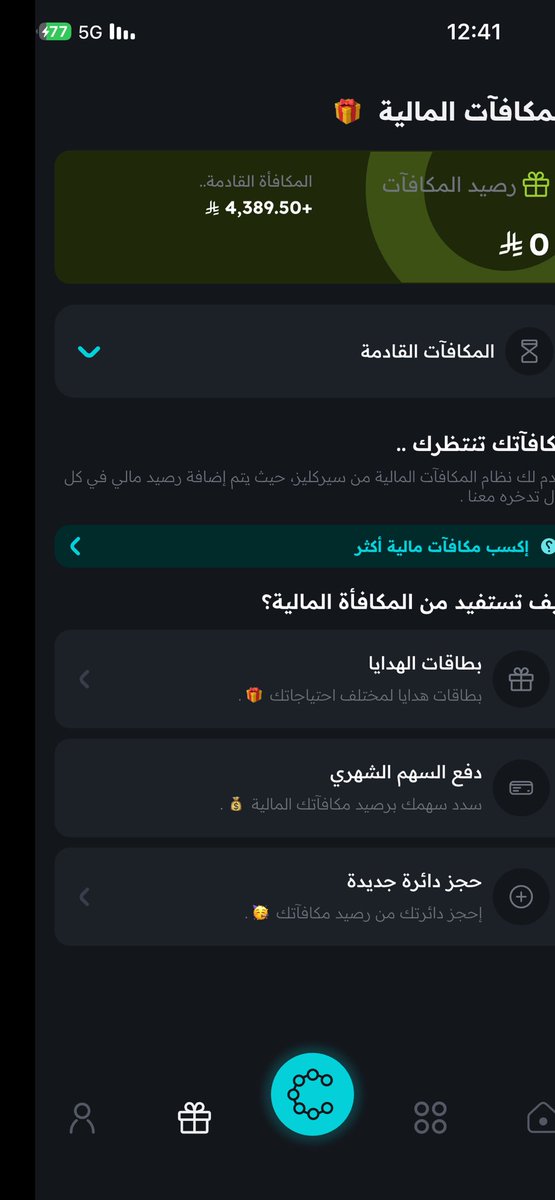 iiorzz's tweet photo. @circlys 
الجانب الايسر كله مو باين عندي، بعد التحديث https://t.co/RNtZvAqXQJ