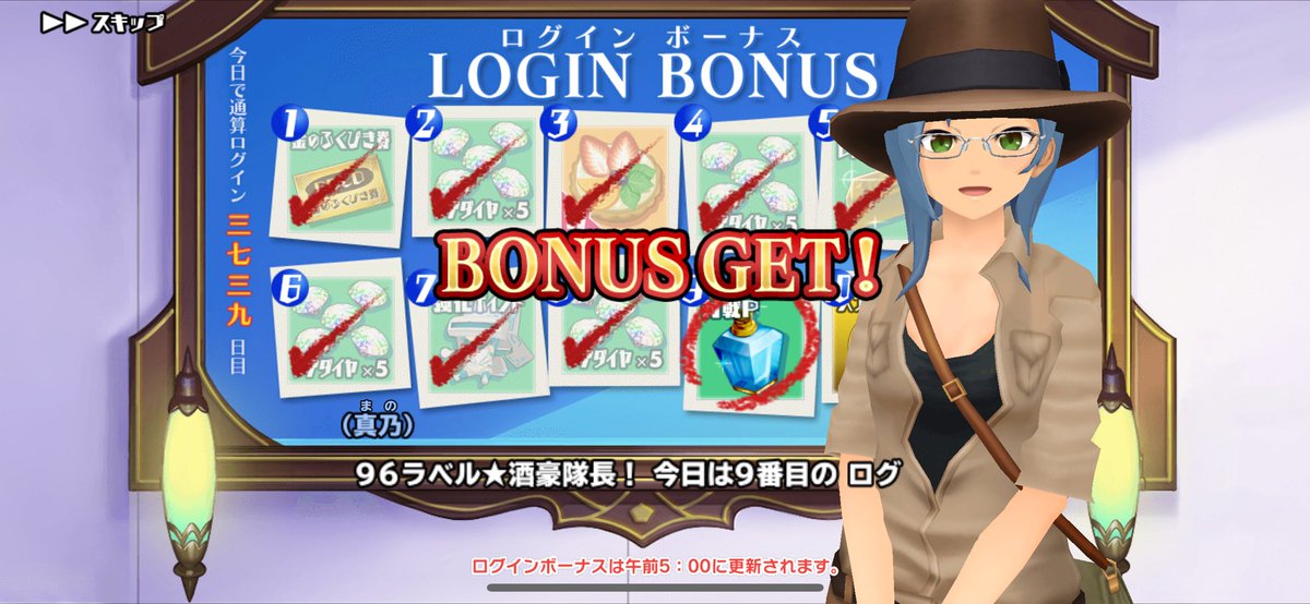 b_label_2's tweet photo. 最後のログインは3739日
3739＝皆サンキュー！
丁度いい語呂合わせ
諸々を記念に残しときたいと思う https://t.co/0jhGfJSlQQ
