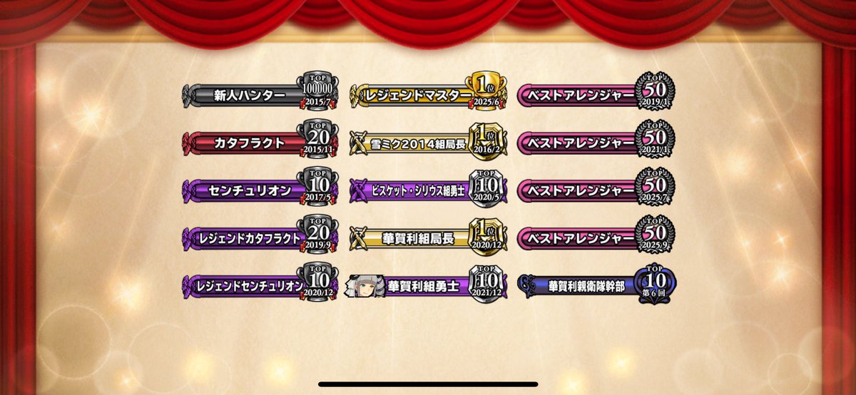 b_label_2's tweet photo. 最後のログインは3739日
3739＝皆サンキュー！
丁度いい語呂合わせ
諸々を記念に残しときたいと思う https://t.co/0jhGfJSlQQ
