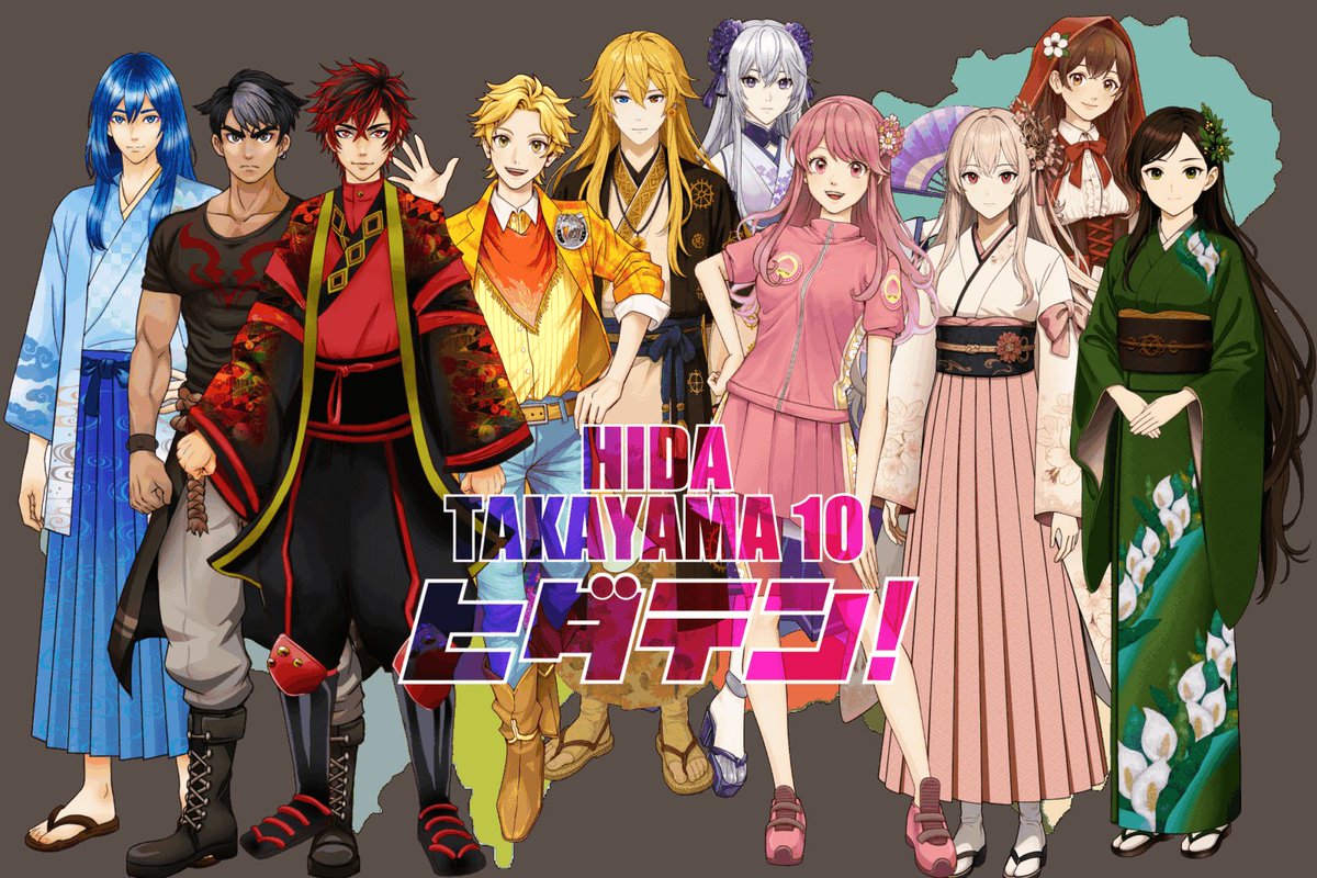 飛騨高山110人のヒダテン！が
FMららに降臨！
中部を除く日本全国の若者たちは「高山を知らない!」らしい・・・そんなバカな・・・
危機感をつのらせた「ヒダテン!」たちは、高山市内の観光地・10の魅力あるエリア情報を伝えるため、ついに立ち上がった！

１０月から毎週金曜１３時から、放送開始！