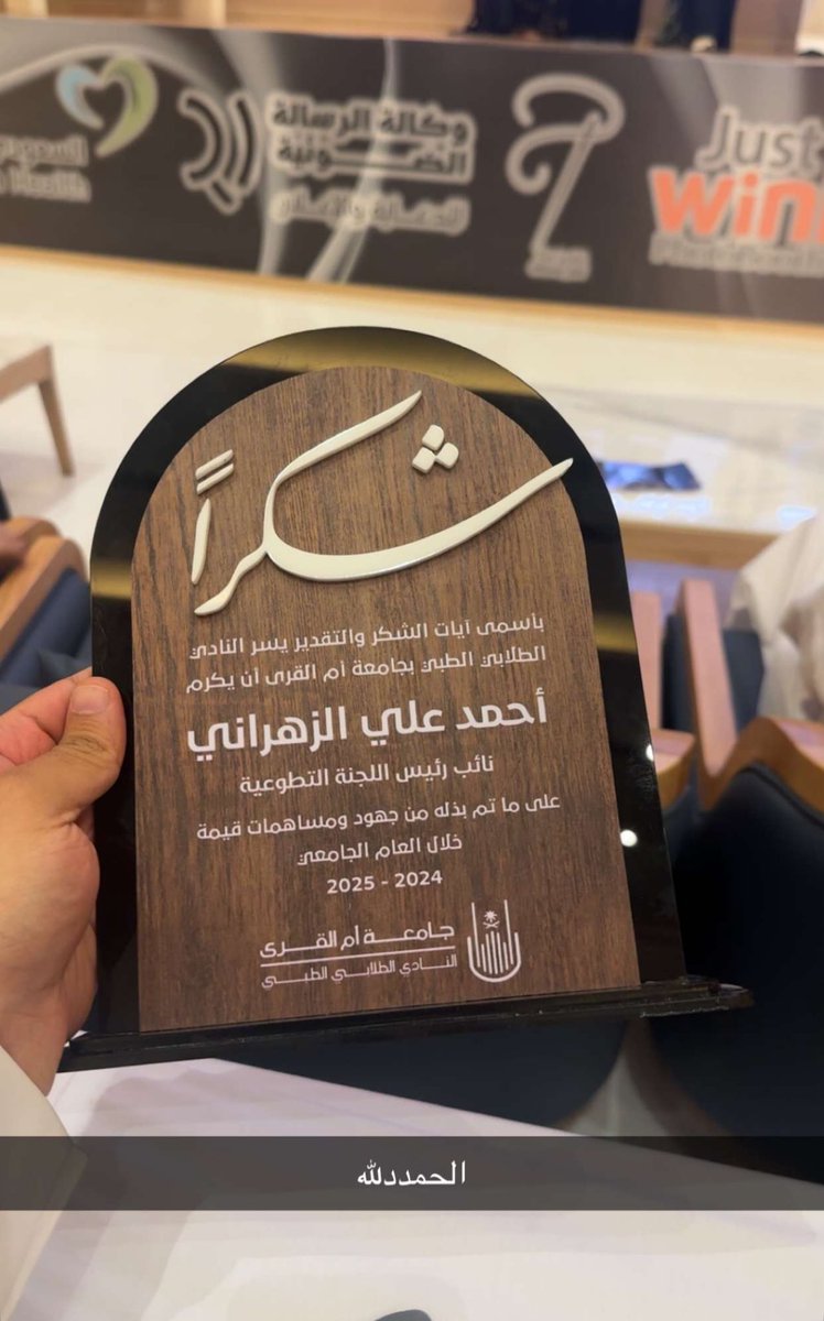 ae14221's tweet photo. موفق يابني 🌿 https://t.co/83Q52rLBsk