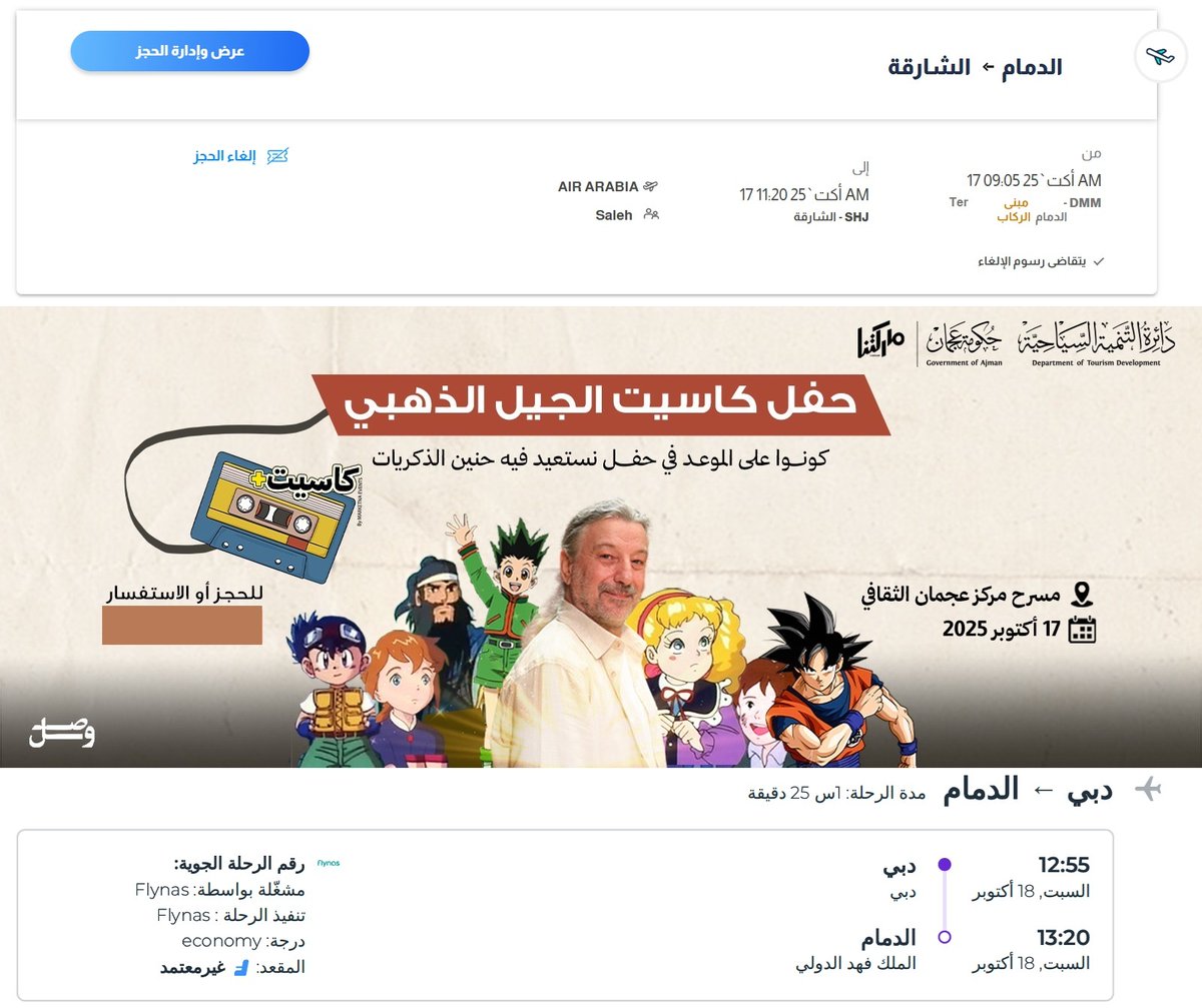 ~ | Saleh | ~ tweet media