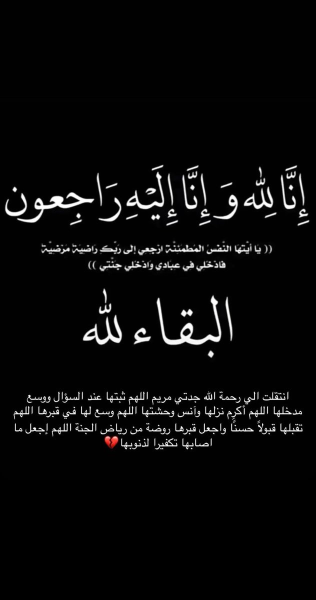 منال 🍏💉. tweet media