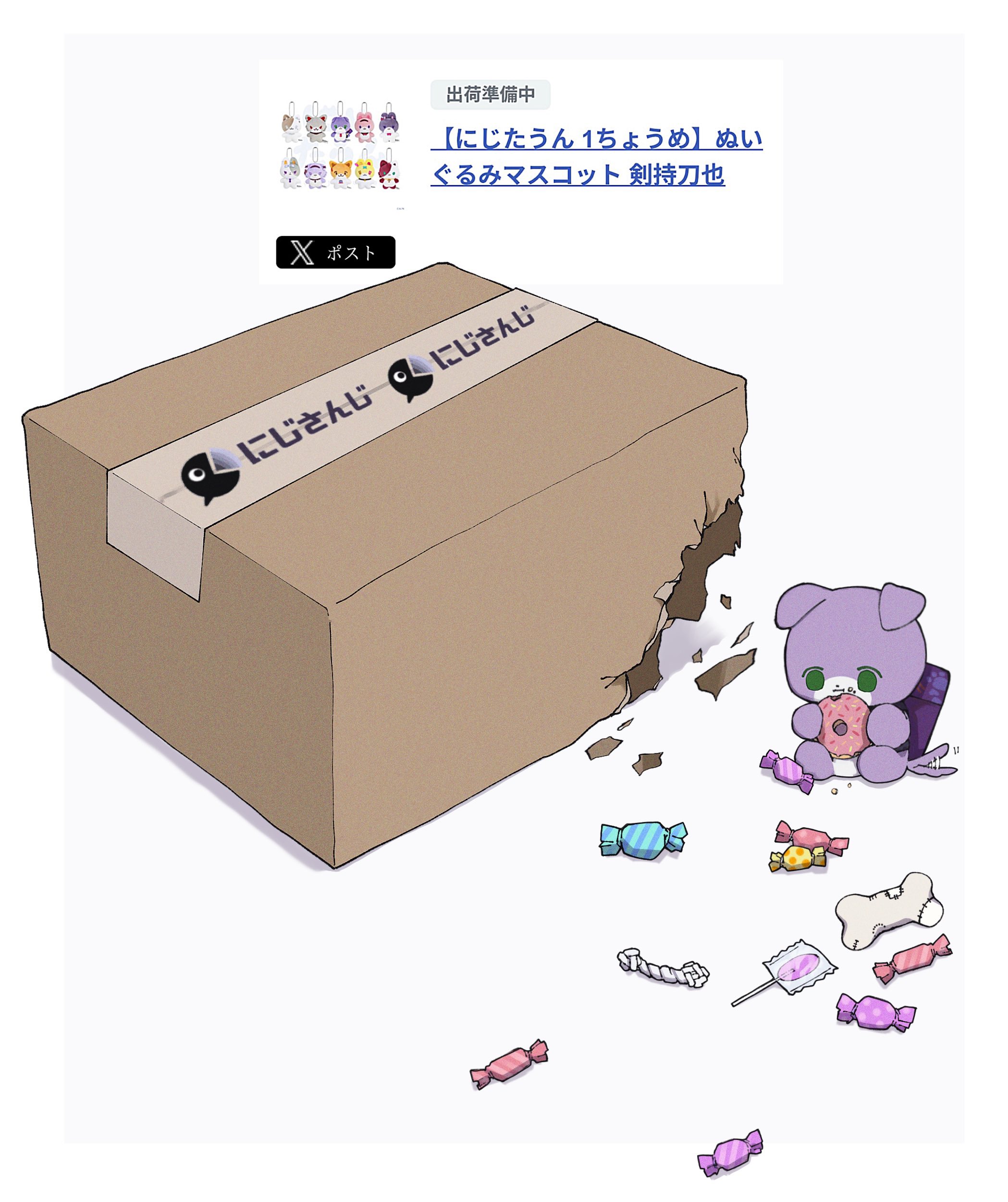 michi１剤8本　２剤一本よろしくお願いします。 Mitsuki-kun Chotto Matte! - Badge (缶バッジ「ミツキくん