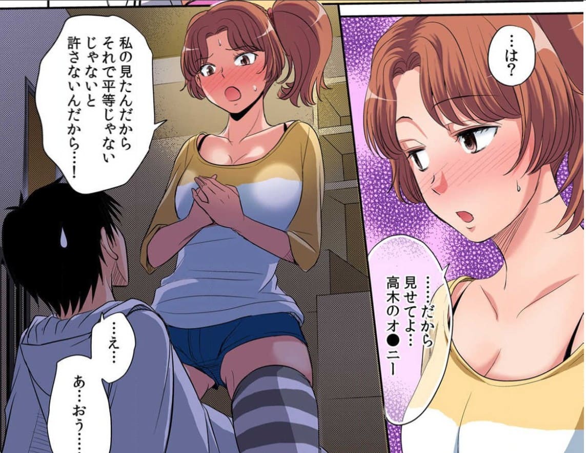 発情女子寮ハーレム～そんなに出したら妊娠しちゃう!!～のエロシーン1