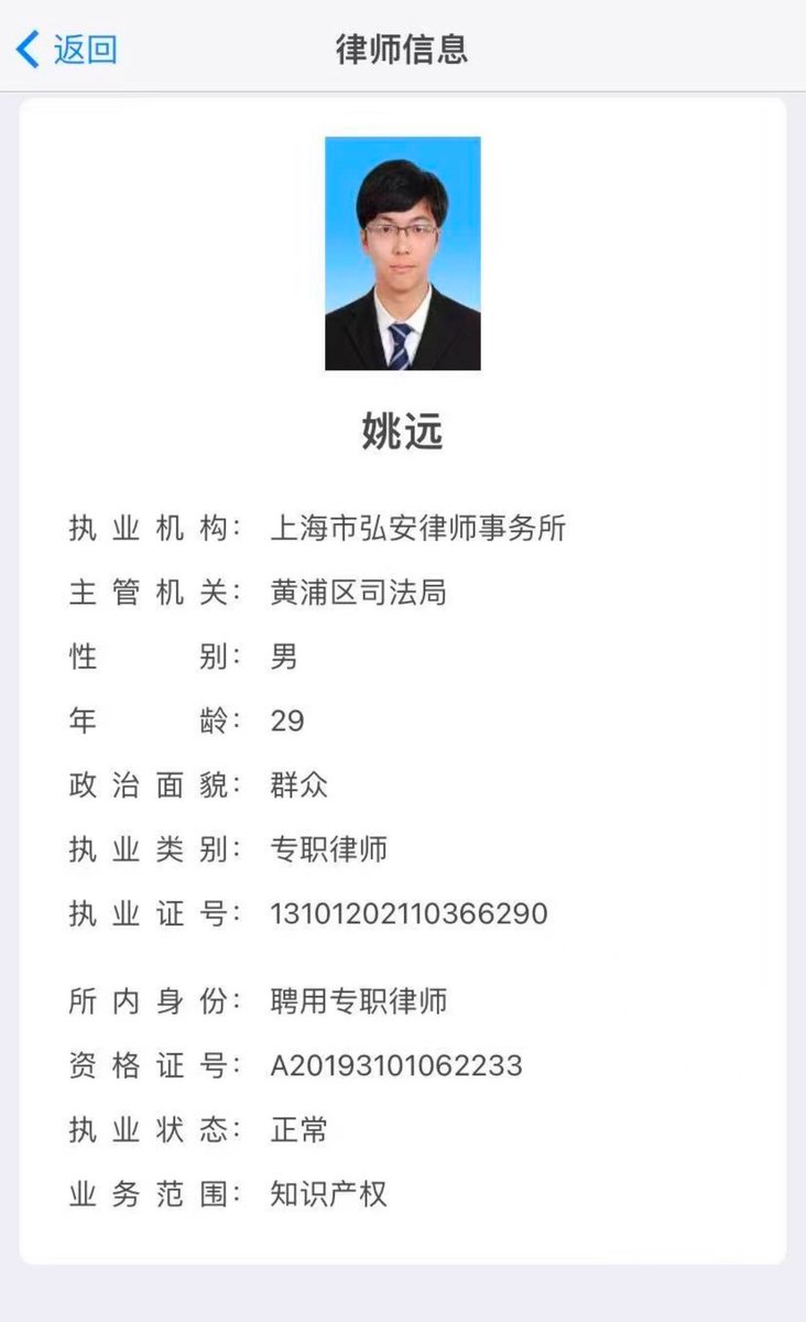 sne70433's tweet image. @HeRulong You talk about getting things done but cat abusing maggots like Yao Yuan and his gutter trash parents are free to skin cats alive for TikTok and mock the image of your beloved Winnie! your country is full of these dysgenic freaks . The rest of the world sees that China…