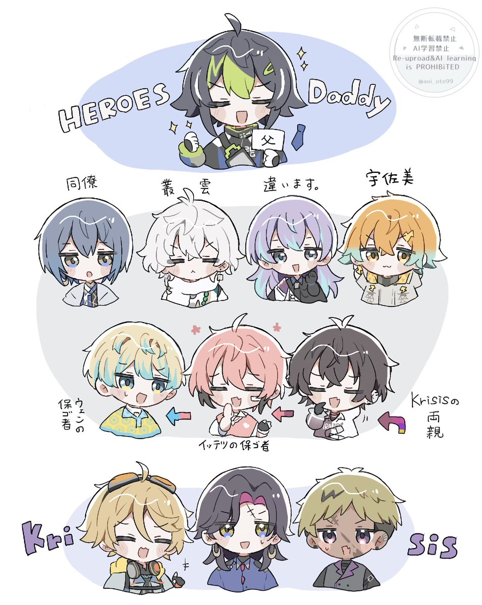 aoi_oto99's tweet photo. ヒーローズのそれぞれ https://t.co/LMjh5u11UQ