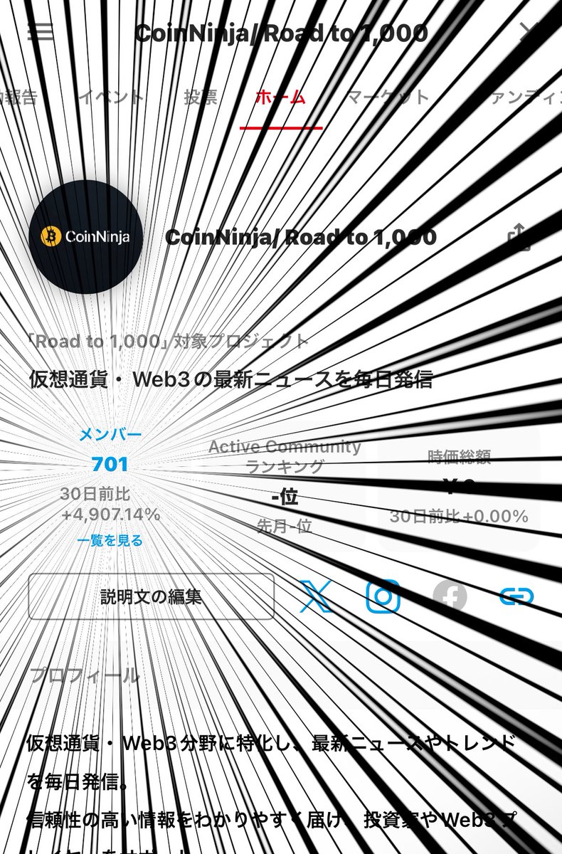 coinninja_crypt's tweet photo. CoinNinja、ついにコミュニティメンバー700人突破🔥
目標の1,000人まであと299名!
9/30までに達成するために、皆さんのお力添えをお願いします🙏
このツイートをRP・引用で拡散してくれた方には、1,000人達成後に特典をご用意します!
リンク↓
https://t.co/AFZZ2huJfI
#FiNANCiE #フィナンシェ https://t.co/LSsaEQ9LK5