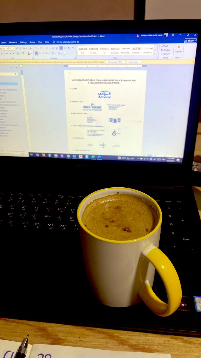 زنقه التسليمات