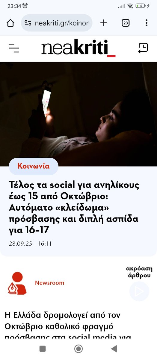 EDimod6350's tweet photo. @GeorgeIoannou2J Άσχετο αλλά https://t.co/NeHA5sSS7X