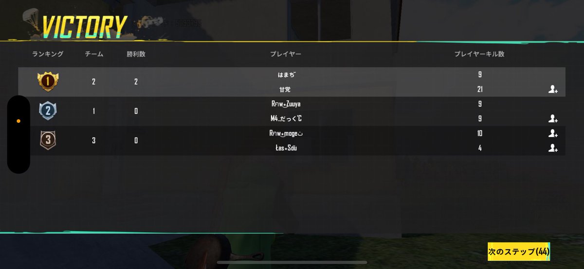 pubgm666's tweet photo. ぱぶじ送別会を開いて貰いました！
やっぱりみんな楽しくて優しくて最高だった🥺
それもあって辞めるのも考え直したくなるくらいでした🥺みんなありがと🙇‍♂️

あと、Xでも繋がって仲良くしてくれた人達もありがとうございました！
Xは消さないけど動かすことはないと思うので外して貰って大丈夫です！ https://t.co/NjVZvTOXXg