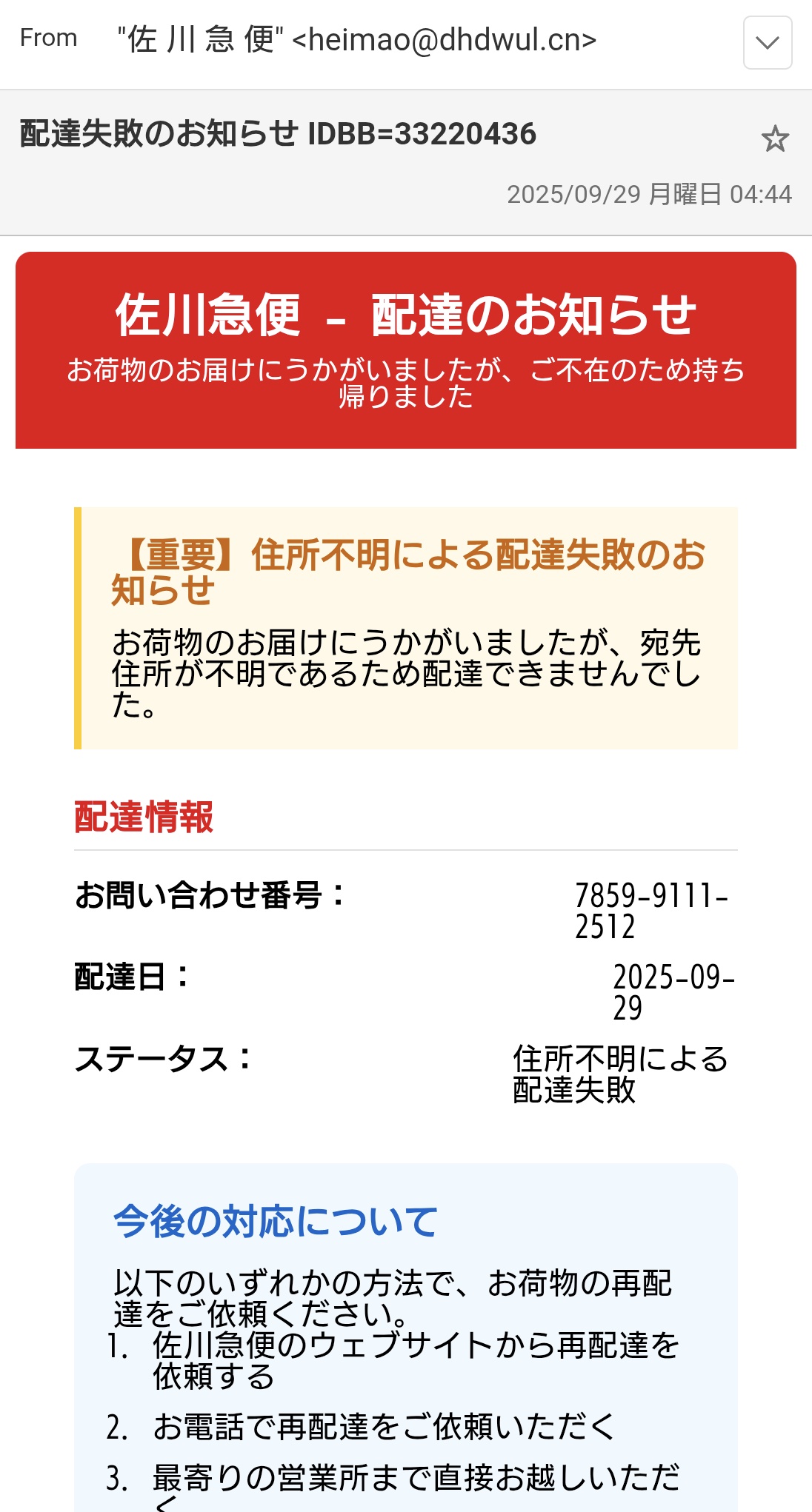４１０【取引メッセージ不要です】 E.F.Blizzard@シルトと一緒に寝ていたい on X: 
