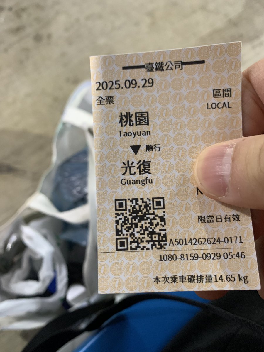 桃園 kiwi🥝戀愛感情侶 tweet media