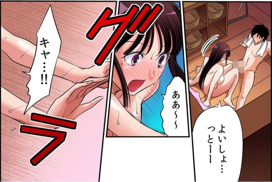 発情女子寮ハーレム～そんなに出したら妊娠しちゃう!!～のエロシーン11