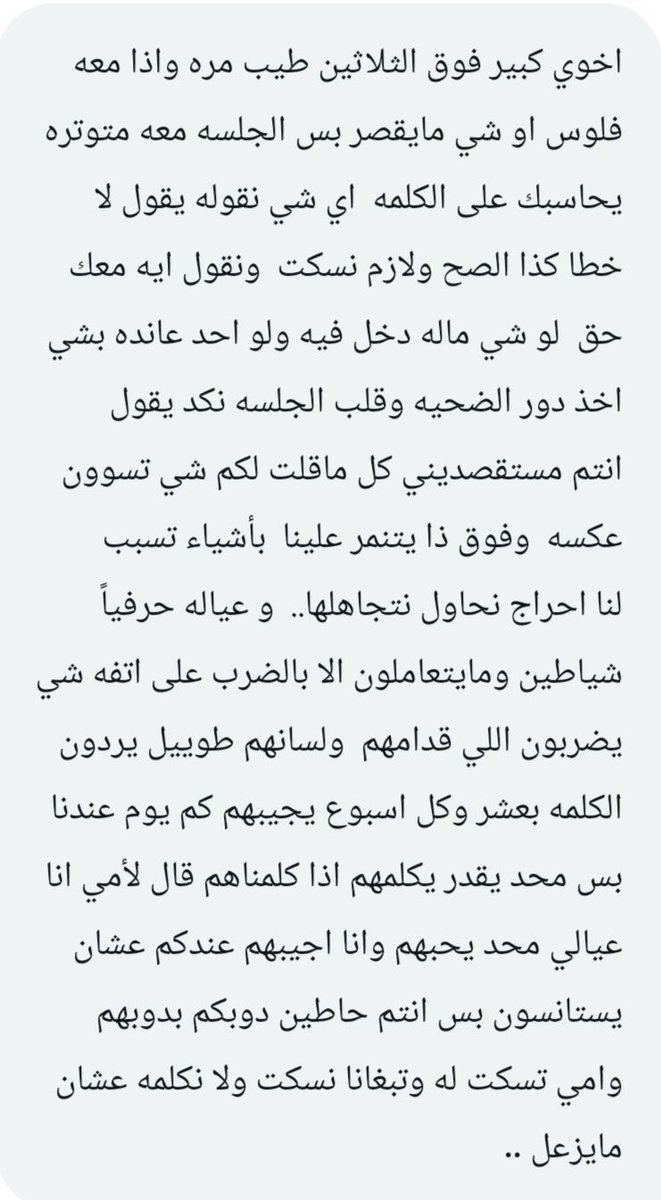 فضفضة tweet media