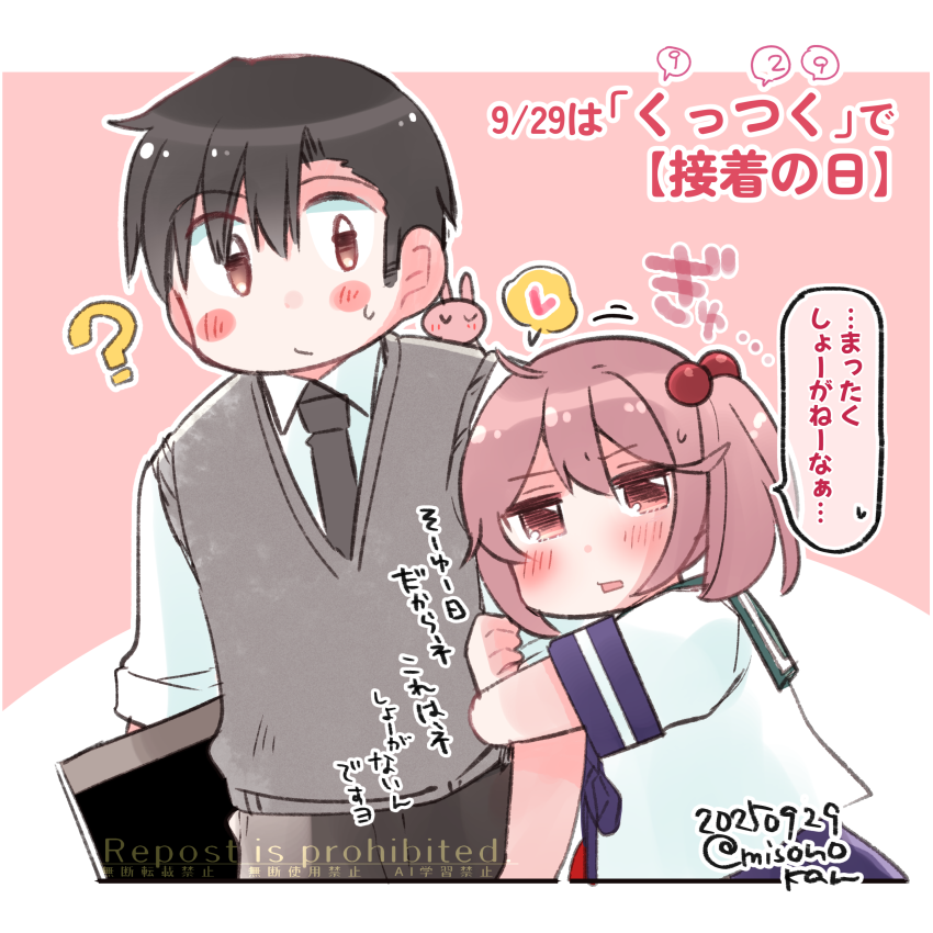 漣さんの照れ言い訳からしか得られない栄養素がある 