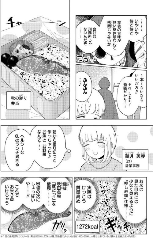元ニート2号（浪人） (@neet2go) / X