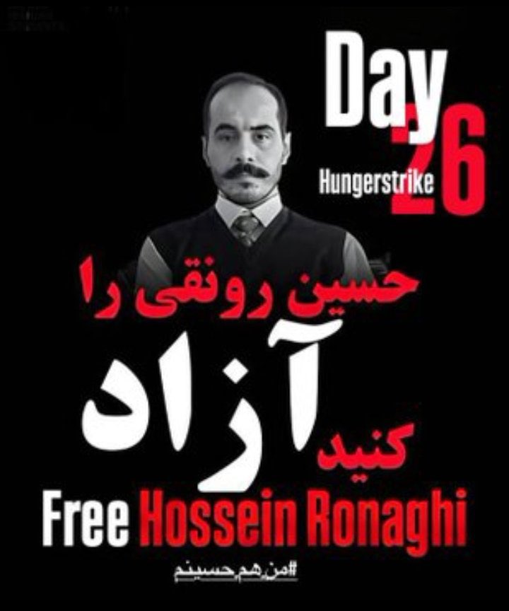 AlirezaNader's tweet photo. Hossein Ronaghi (@HosseinRonaghi) is one of the bravest Iranian dissidents.

His life is in danger.

#حسین_رونقی https://t.co/sijCh23BFl