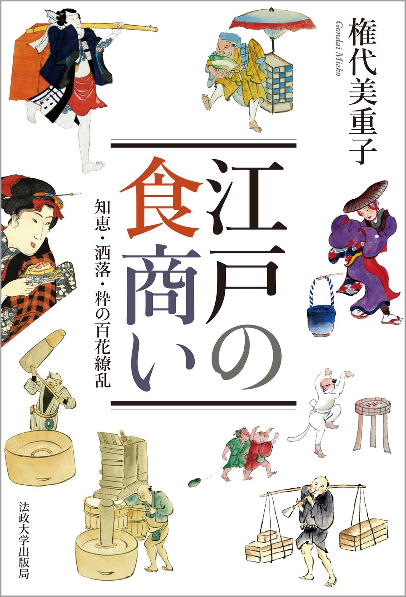 読書雑記 読書梟 (@E66Eoo5Uc39nseM) / X