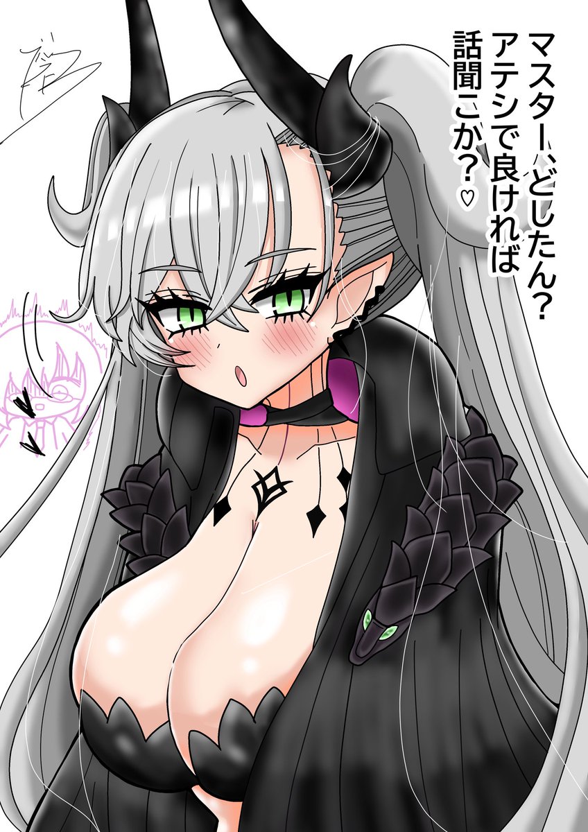 これは話を聞いてくれる優しいリリス

#FGO