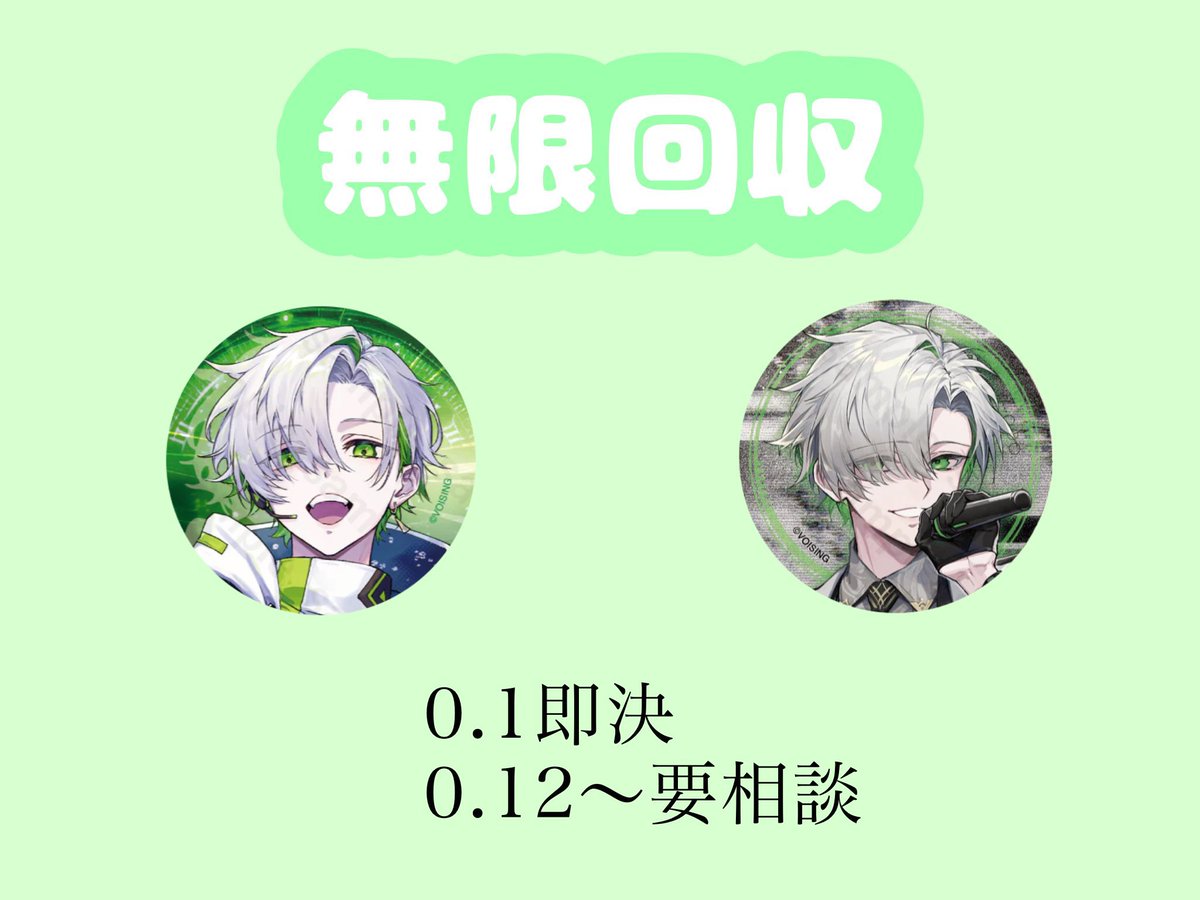 us_liu_'s tweet photo. #クロノヴァグッズ買取 
#クロノヴァグッズ譲渡 
譲▶︎PayPay or 銀行振込 or メルカリ

求▶︎🍏OC＞Momentum どちらも無限回収しています

即決より額が上の場合はご相談させて頂きますので1度お値段の方ご提示お願い致します。

大変求めていますのでお気軽にお声掛けお願い致します‼️ https://t.co/PzhVROb7rr