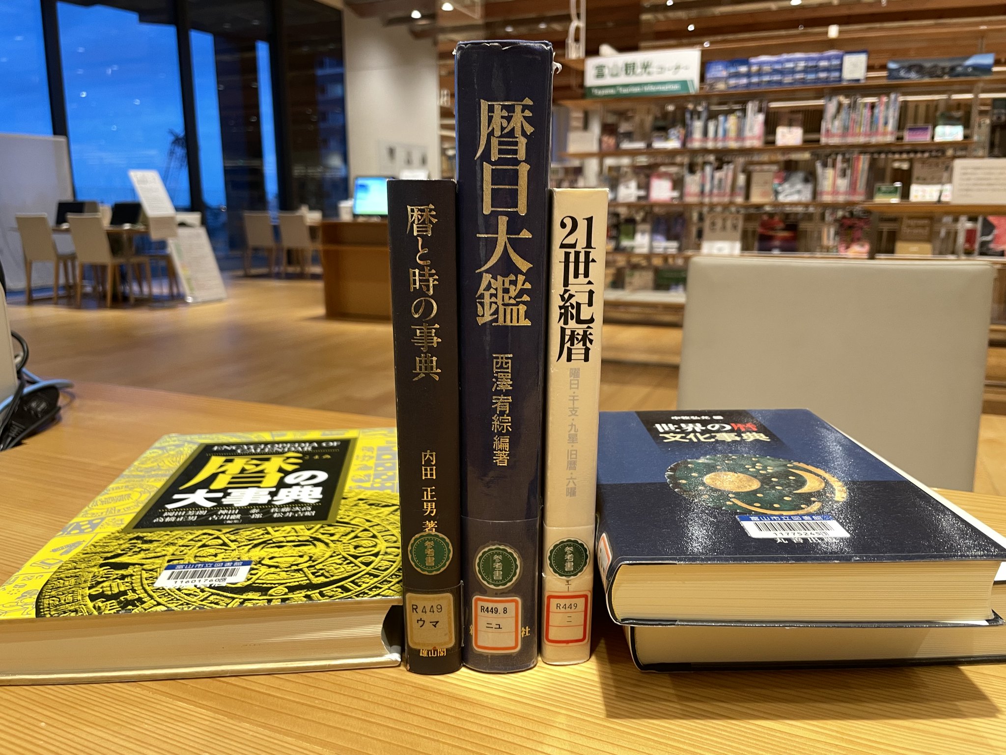 大蔵経全解説大事典　雄山閣 大蔵経全解説大事典[新装版] | 「雄山閣」学術専門書籍出版社
