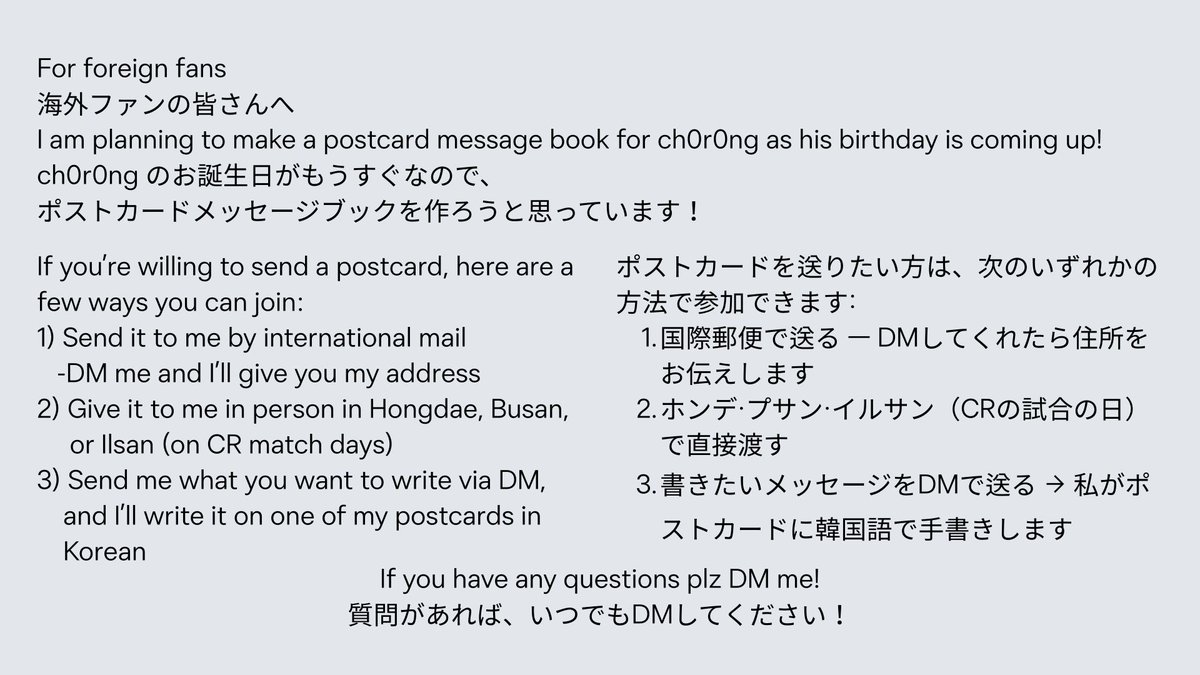 다가오는 초롱님의 생일을 맞아 엽서북을 제작하고자 합니다!!

생일까지는 아직 시간이 많이 남았지만, 혹 홍대 경기장에서만 엽서를 전달해주실 수 있는 분들이 계실까 싶어 기간을 넉넉히 잡고 조금 이르게 올려봅니다

오픈채팅 링크: open.kakao.com/o/srXwFdSh

많관부~!!(제발)