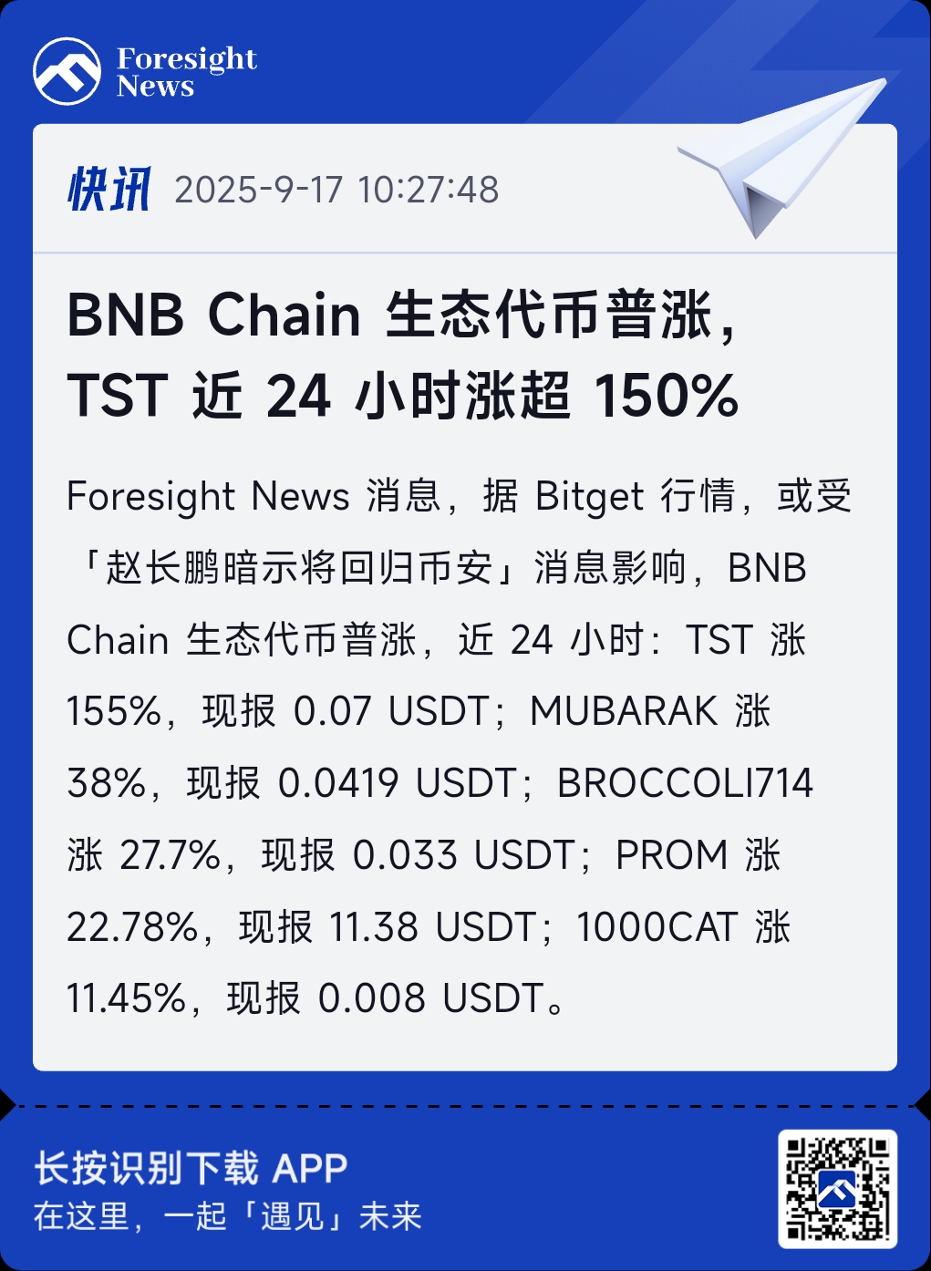 企業ファイナンスの新展開 オープン・マーケット金利時代の到来と金利/通貨スワッ… Foresight News on X: 