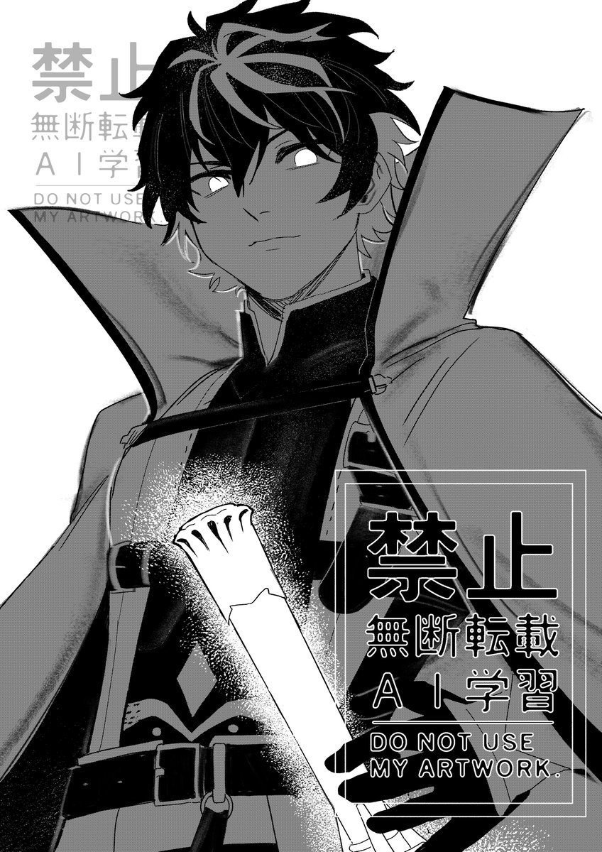 MaskjokerK26's tweet photo. #FGO https://t.co/CDAxBi0UCu