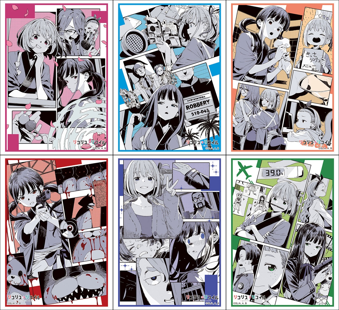 リコリス・リコイル グッズ情報 on X: 