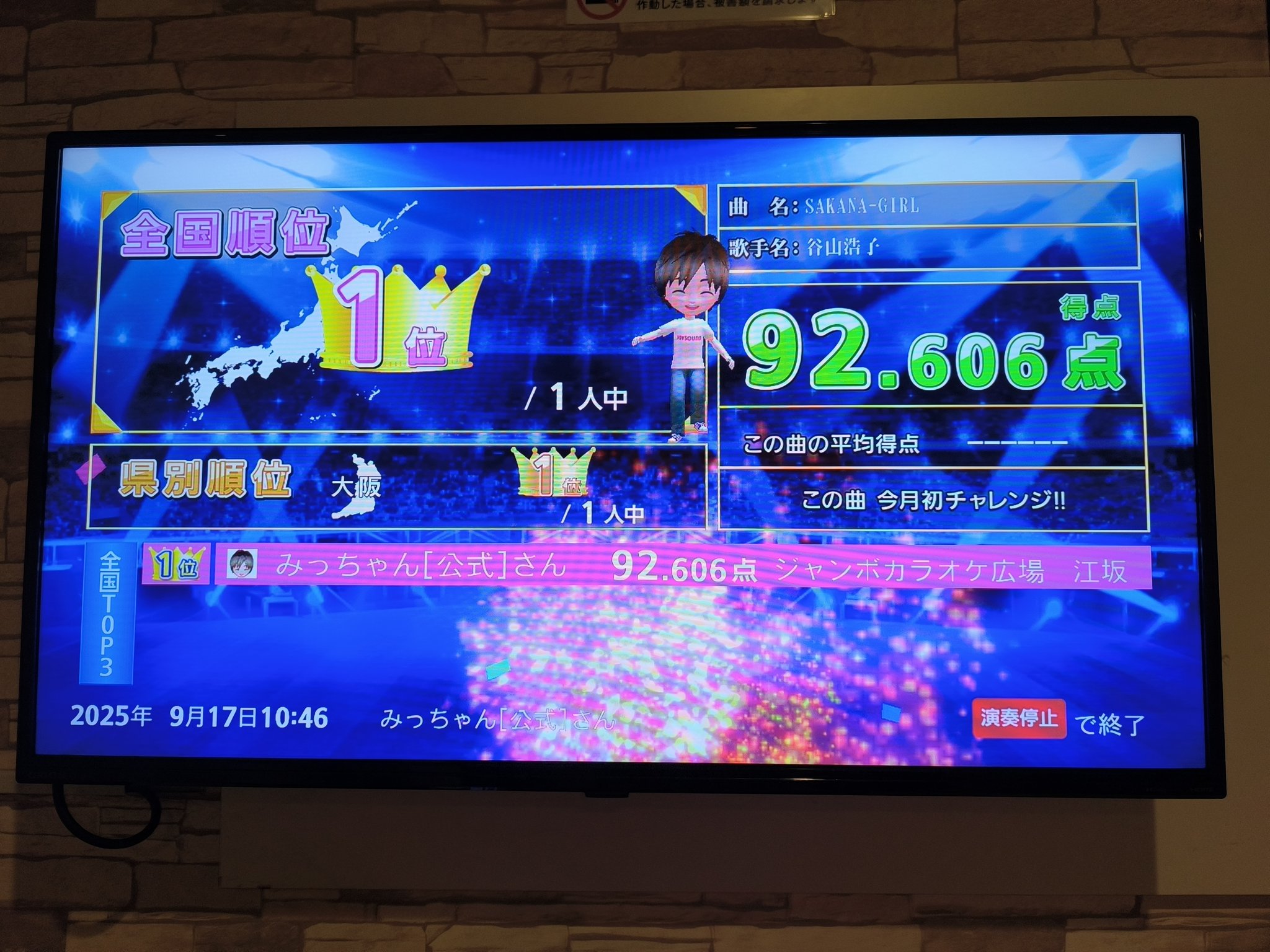 みっちゃん【公式】 on X: 