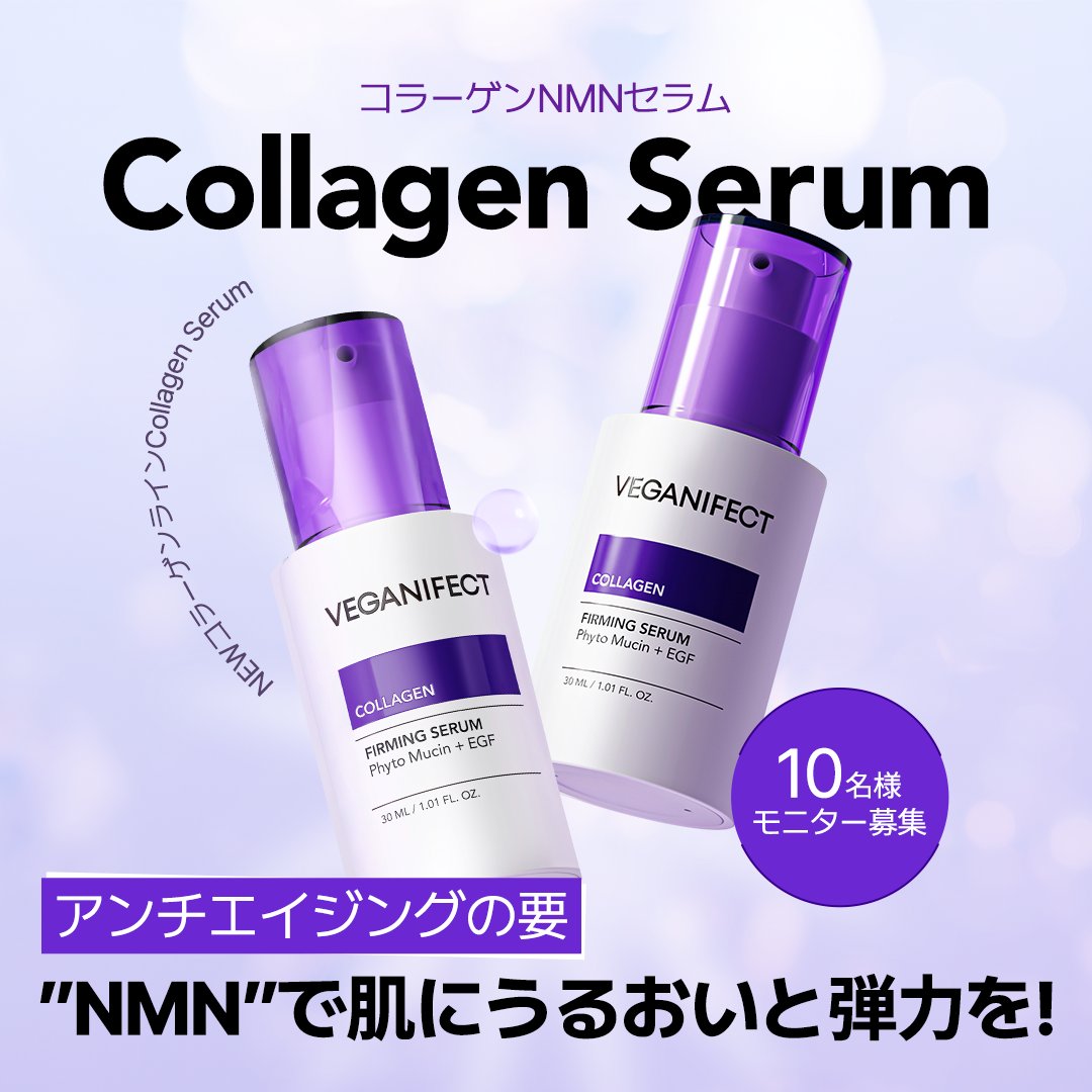 Veganifect_JP (@veganifect_jp) / Posts / X