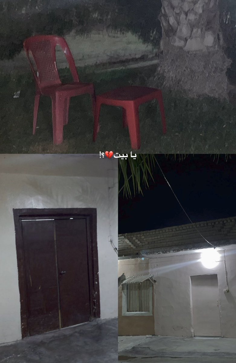 ‏┋عٍبَدِآلُِرحٍمن عٍمر ┋ tweet media