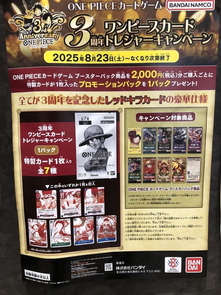 T-TSUTAYA-Kinshi on X: 