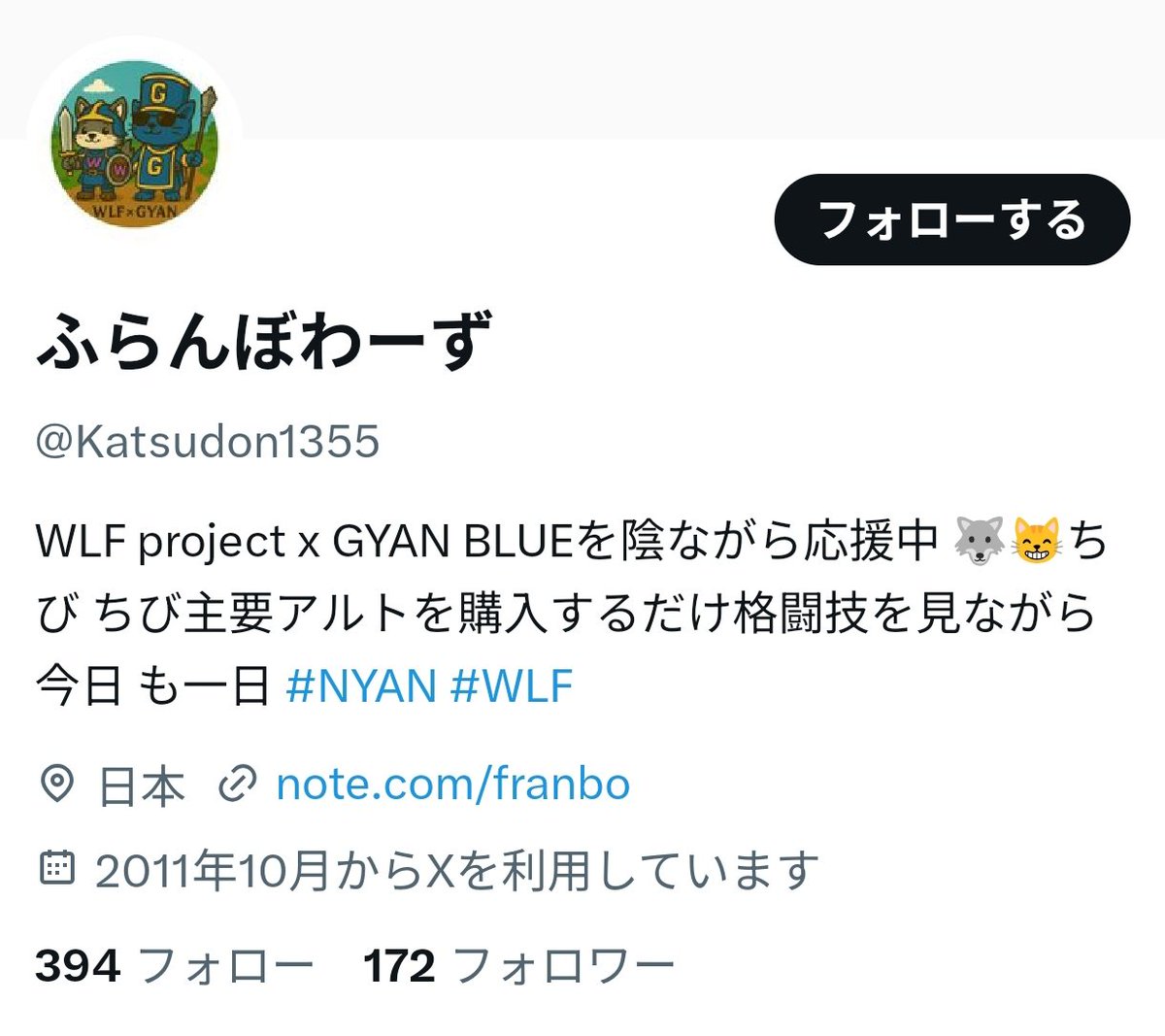 Nyan - Search / X