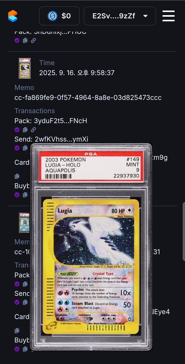 ROAcrypto's tweet image. 포켓몬 가챠 뽑기 2트만에 레전더리 등당

갑자기 밤에 삘받아서 레전더리 뽑기 2회를 진행했는데요 결과는..

루기아 레전더리!!!
2번만에 7000달러 가치의 카드가 나왔어요. 🥹 기운받아가세유.

@Collector_Crypt
#PokemonCards  #LegendaryPull
#포켓몬 #pokemon