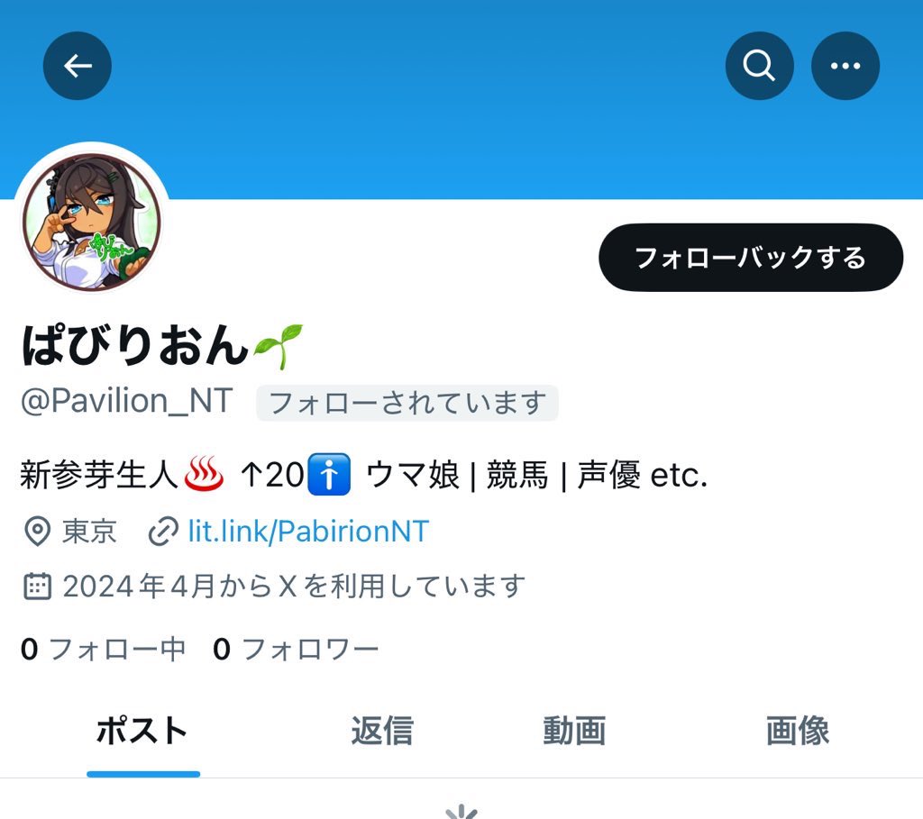 【探してます】
ウマ娘 CANの約束をしておりましたぱびりおん(<a href="/Pavilion_NT/">ぱびりおん🌱</a>)さん垢消しされたみたいなのですがお取引きをキャンセルする等のご連絡いただいて無い状態で垢消しされたので困っております。
何か垢消し事情等お分かりになられる方居られましたらご連絡ください