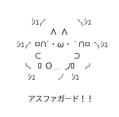 asfa_lenard's tweet photo. 夜はだいぶ涼しくなりましたね！
中の人は昨夜は冷房無しで寝ることができました😴❤️
しかし日が出ているうちはまだまだ暑い😩…夏の終わりが感じられません
感じられなくても季節はしっかり動いているようでインフルエンザが流行りだしている模様🦠
うがい・手洗い・アスファで対策していきましょ～！ https://t.co/3AaAnxUXvE