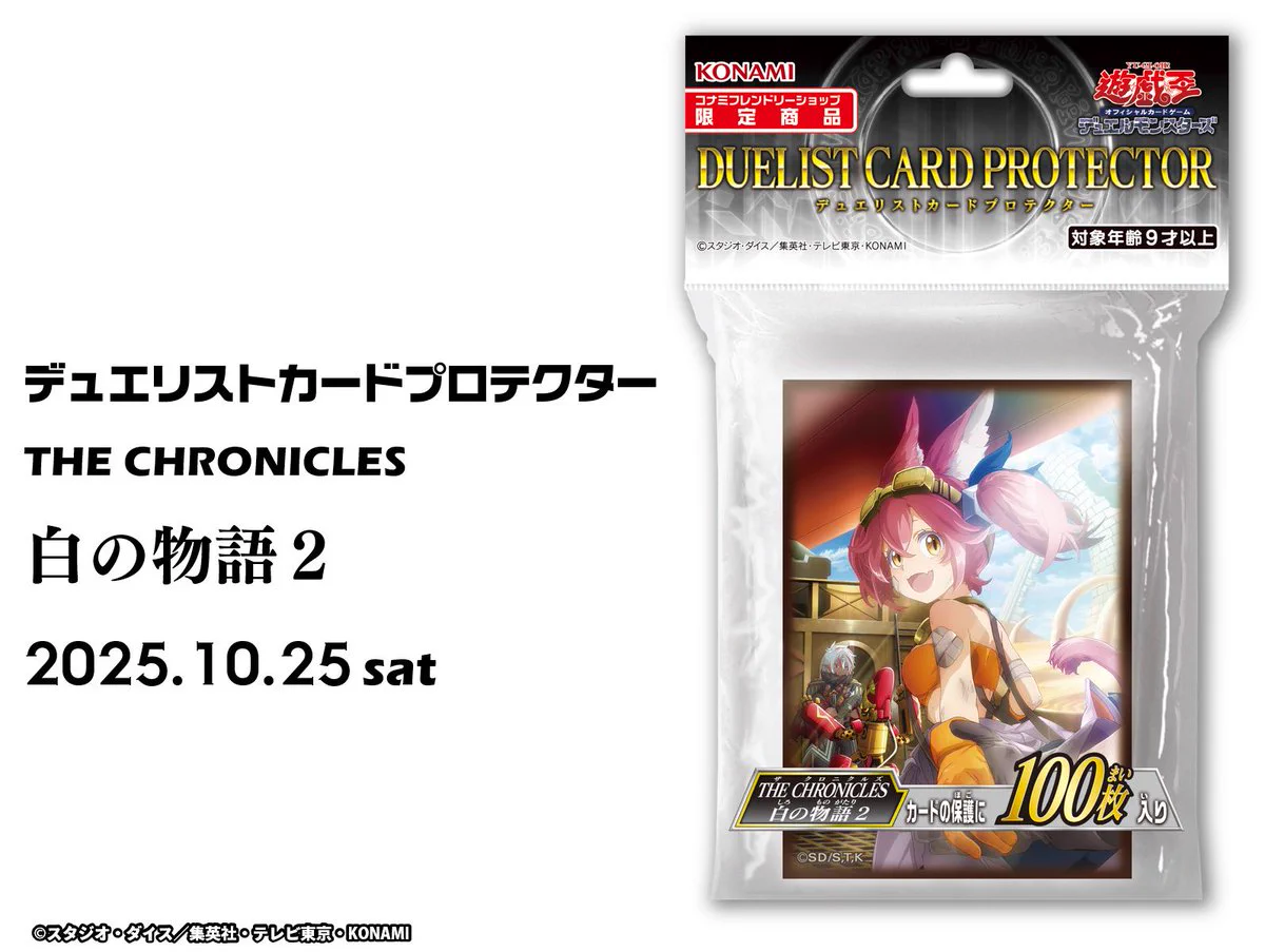 公式】遊戯王OCG on X: 