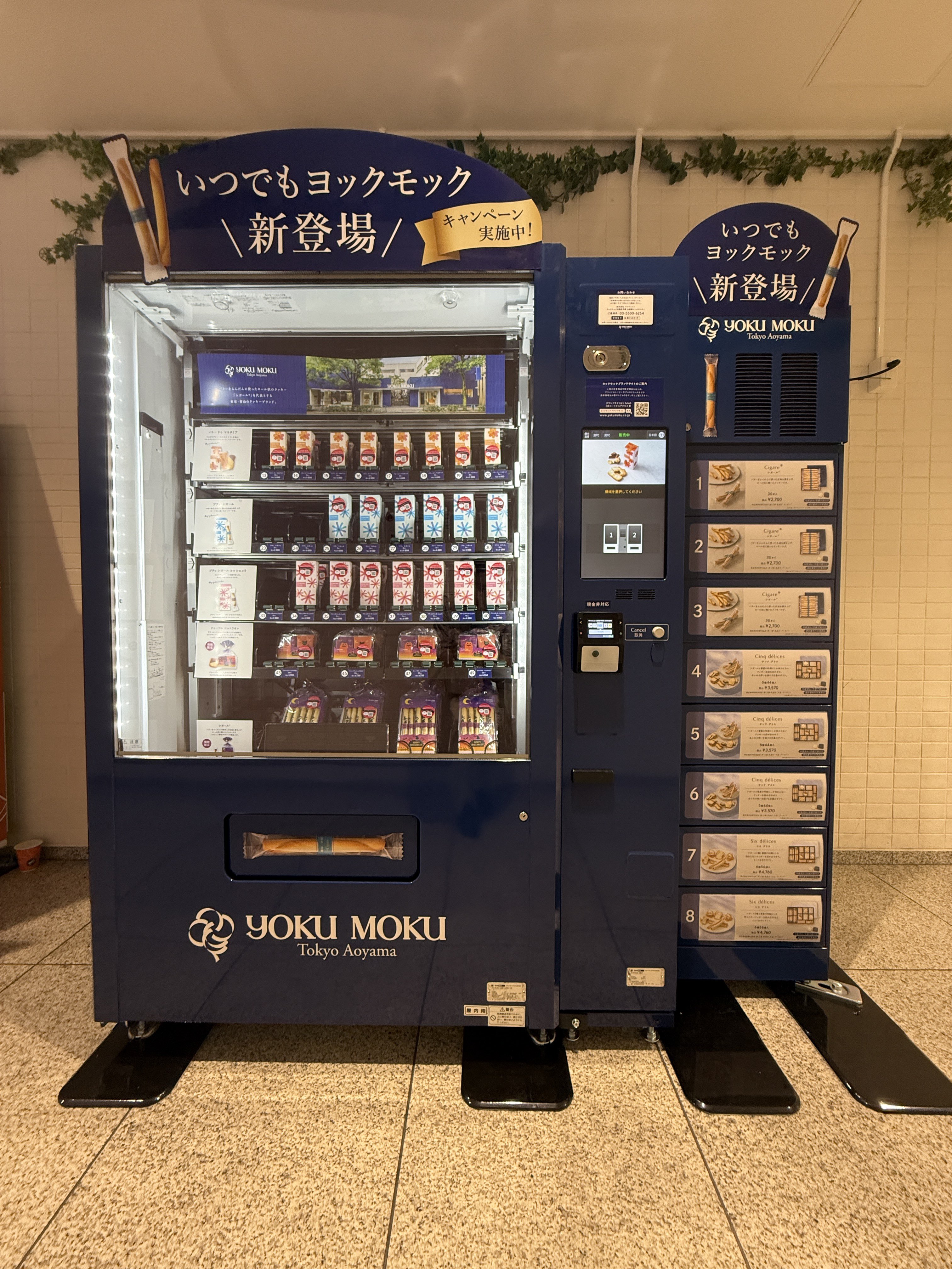 サッポロ自動販売機 スペランカー佐藤㌠ on X: 
