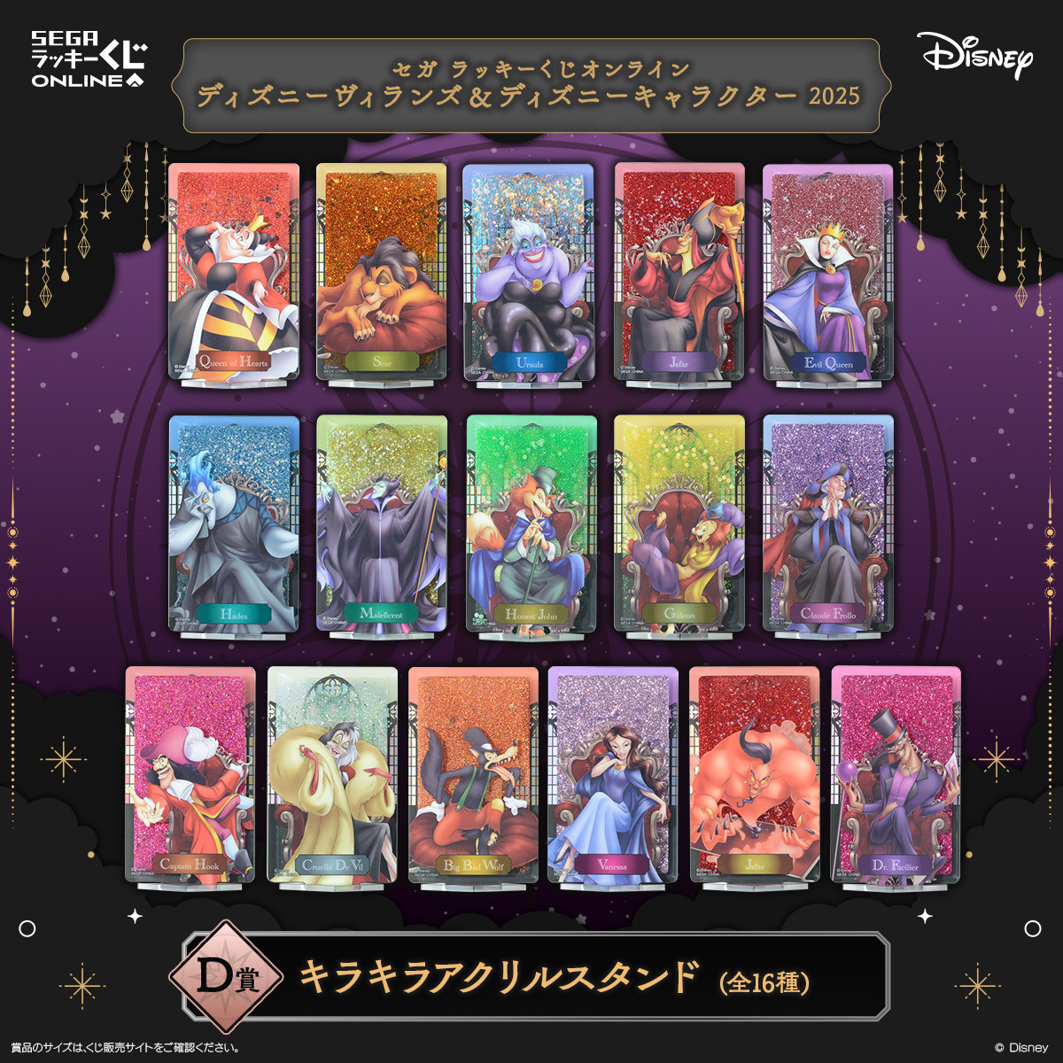 Disney - lalalaページ sddefault.jpg