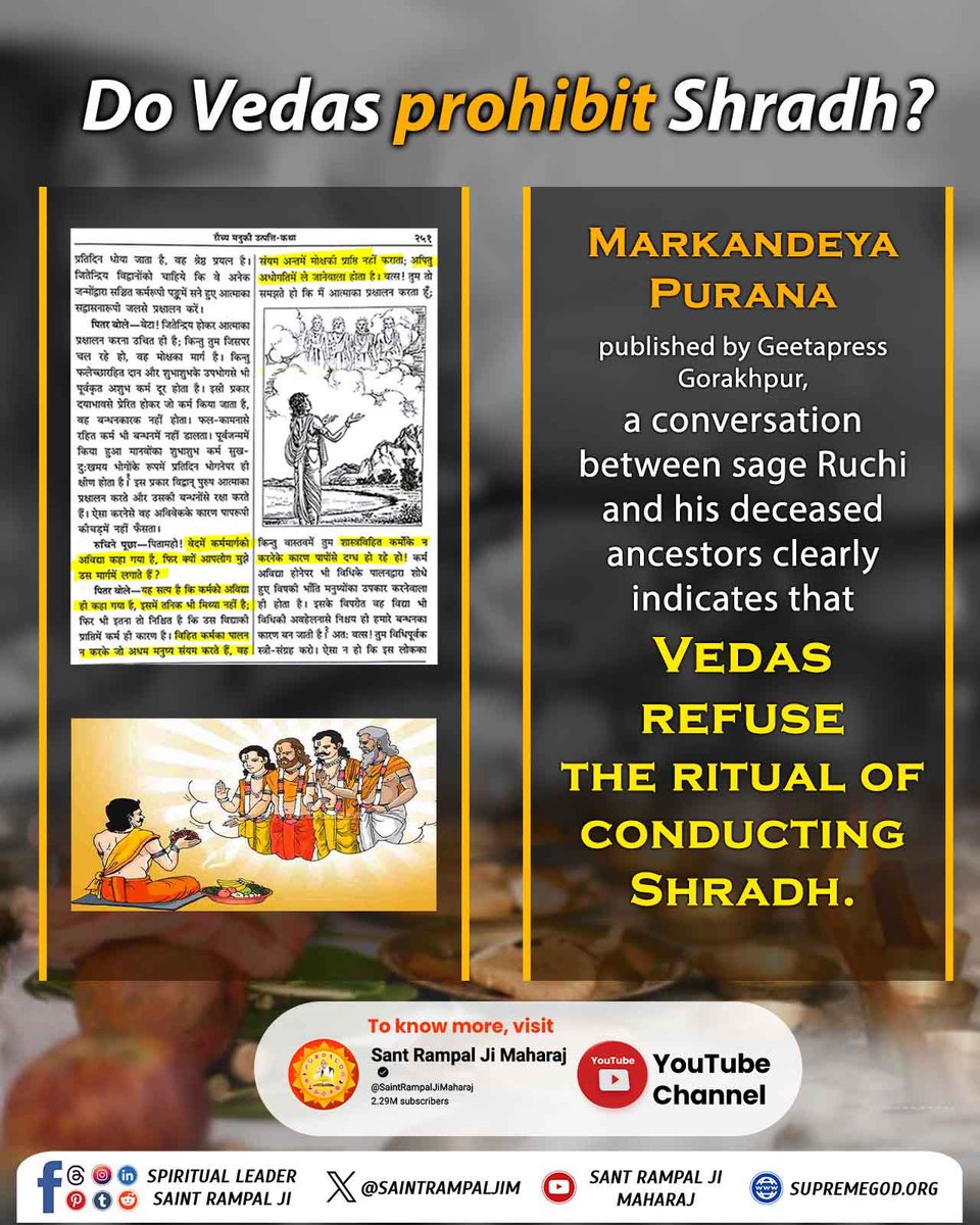 #भूतपूजेंगे_वो_भूतबनेंगे गीतामेंप्रमाणहै
In Bhagavad Gita 9:25, rituals like Shraddh and Pind Daan are called incorrect. Even in the Markandeya Purana, it is confirmed that ancestor worship and spirit worship—i.e., Shraddh rituals—are considered Avidya. 

Sant Rampal Ji Maharaj