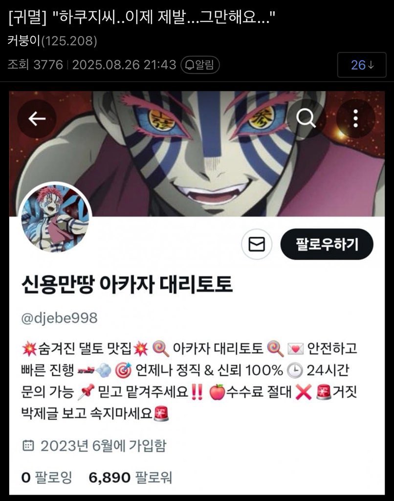 사회악인여자 (@suwwi2221) on Twitter photo 