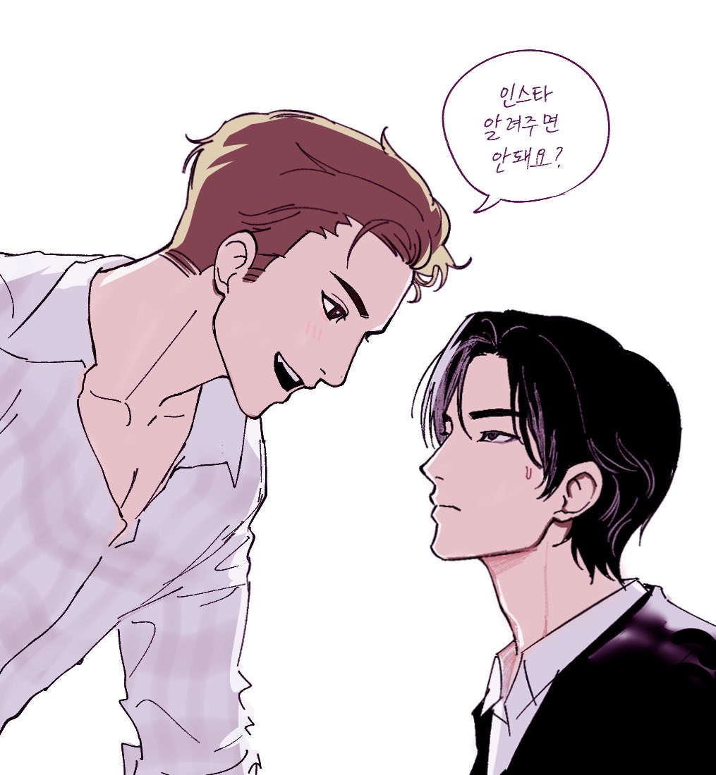 #민원 
하와이에서 인따당한 디스맨