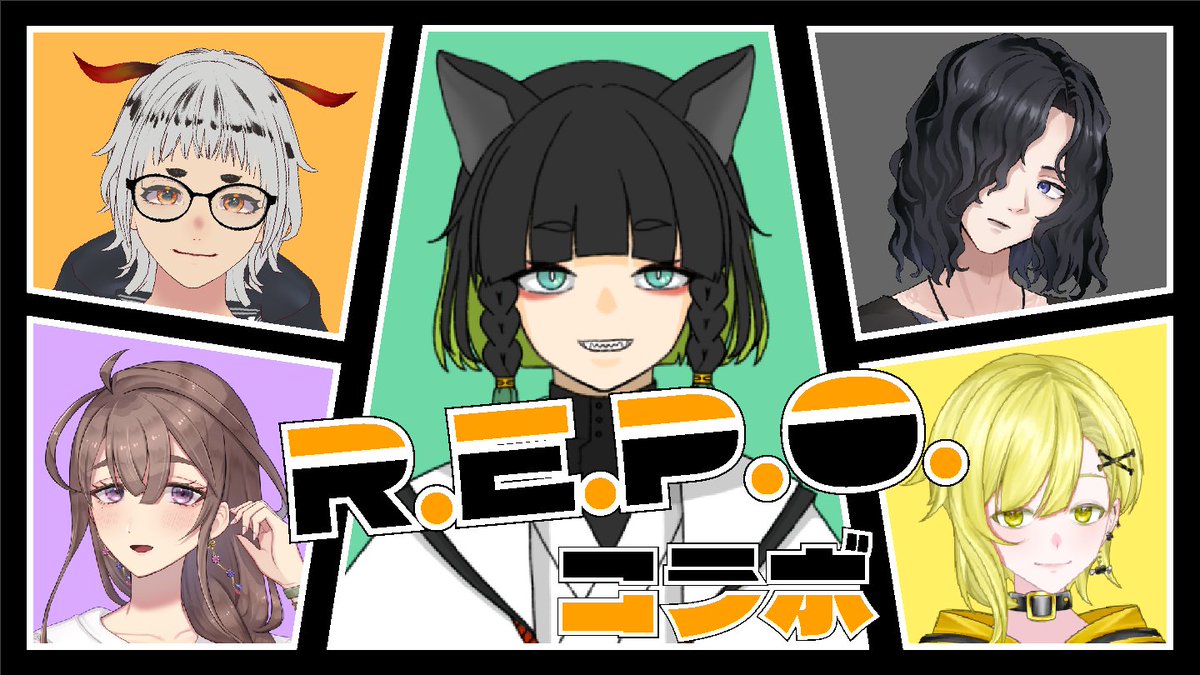 【配信告知】 
 本日、21:00よりR.E.P.O.コラボ！ 
猫も視点配信撮らせていただくよ！  

れぽくんはテスプ以外触ってない！ 
けどとっても楽しかったから今からとても楽しみ！

 よかったら覗きにきてね！