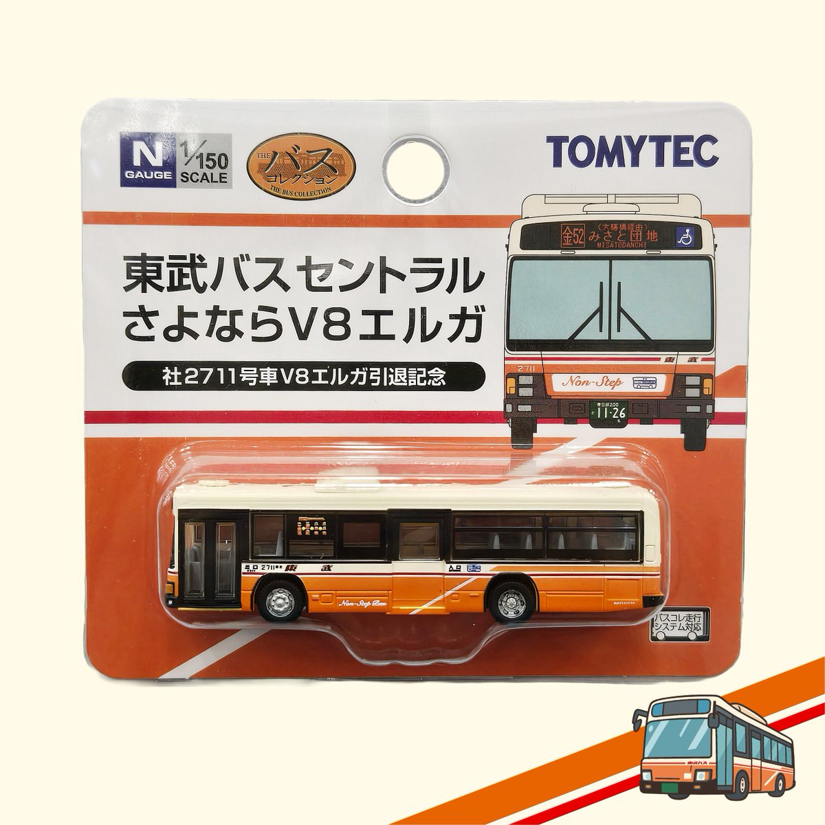 今年もTOBU MALL【バス&鉄道の日特集】開催‼ 東武バスグッズ全商品が10