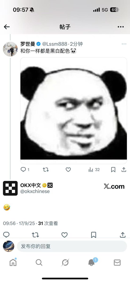 0xBclub's tweet photo. 坐等 @_pogai_ 仔在X鏈上重塑榮光🔥
CTO群:https://t.co/RNs0d6mVh4
@star_okx @mia_okx @XLayerOfficial @okx https://t.co/M74TDOkXTu