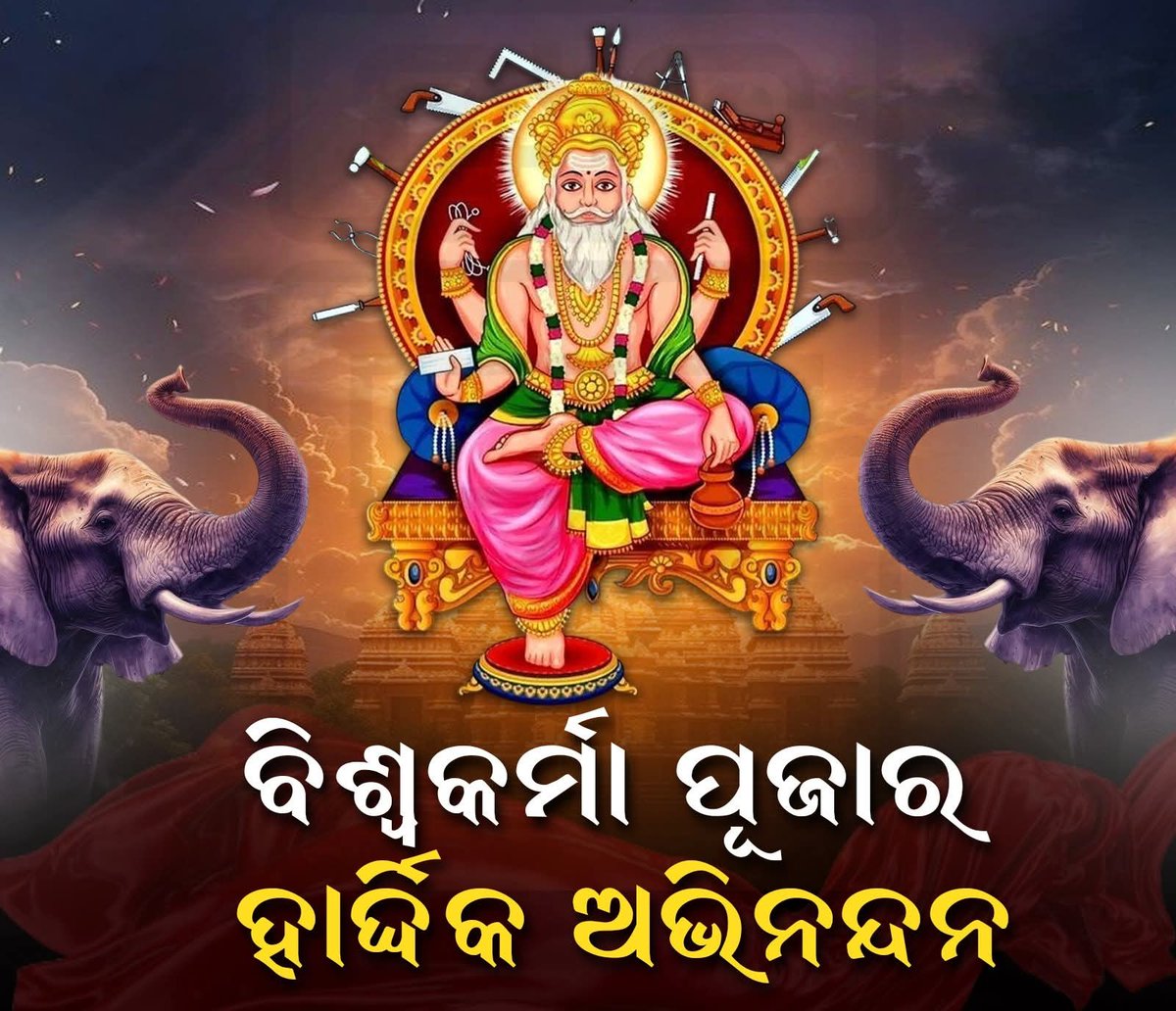 Jay baba BISWOKARMA ki jay